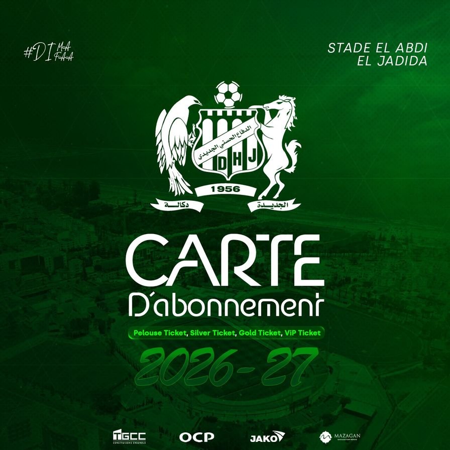 الاشتراك الموسمي لنادي الدفاع الحسني الجديدي 2026/27
