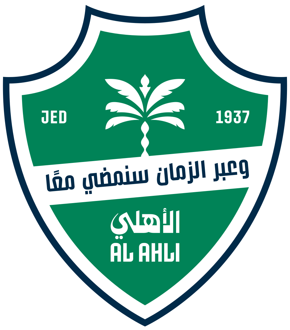 الأهلي